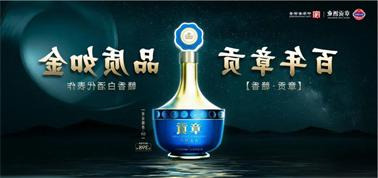 品质向上而行！<a href='http://b3tr.dingshenghotel.com'>买球盘口</a>赣香专家鉴评研讨会即将启幕